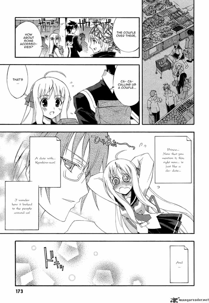 Kyoshiro To Towa No Sora Chapter 5 Page 23