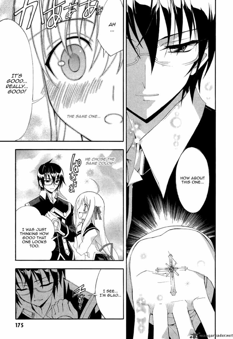Kyoshiro To Towa No Sora Chapter 5 Page 25