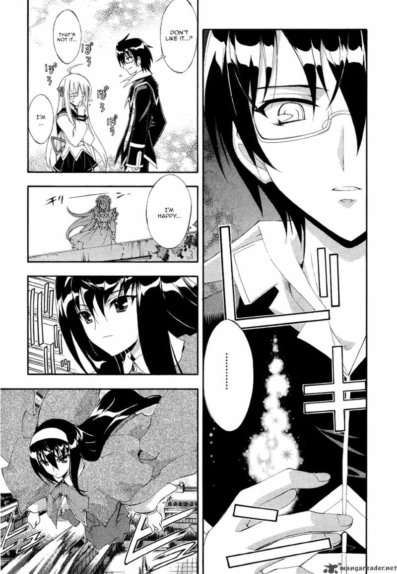 Kyoshiro To Towa No Sora Chapter 5 Page 27