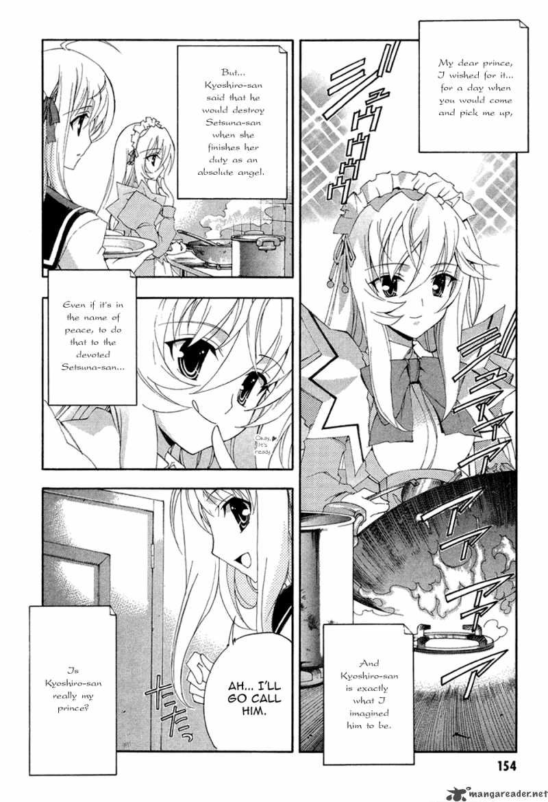 Kyoshiro To Towa No Sora Chapter 5 Page 4