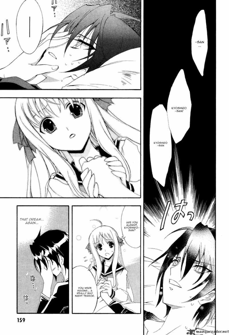 Kyoshiro To Towa No Sora Chapter 5 Page 9