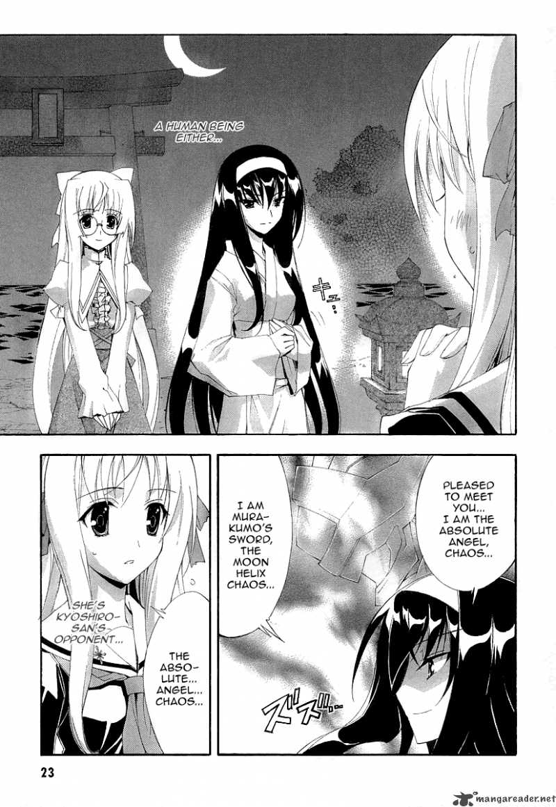Kyoshiro To Towa No Sora Chapter 6 Page 13