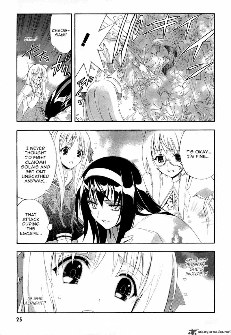 Kyoshiro To Towa No Sora Chapter 6 Page 15