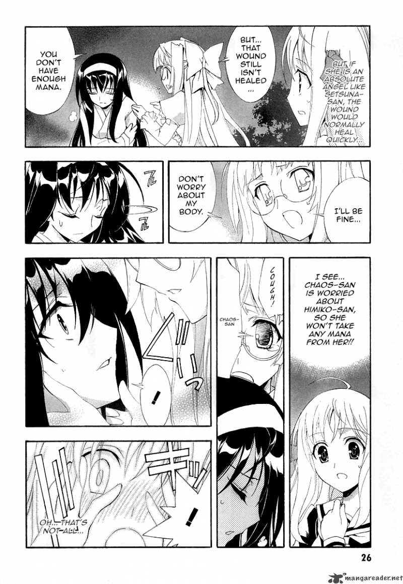 Kyoshiro To Towa No Sora Chapter 6 Page 16