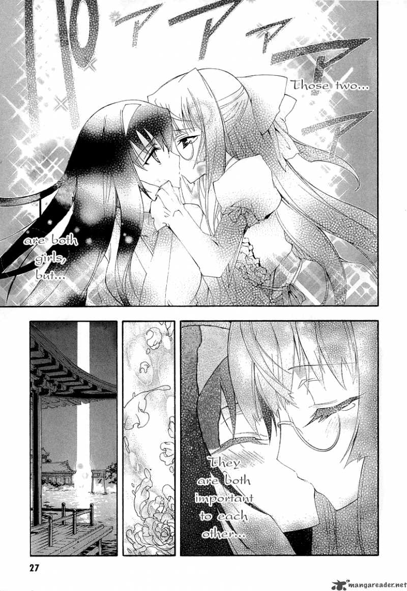 Kyoshiro To Towa No Sora Chapter 6 Page 17