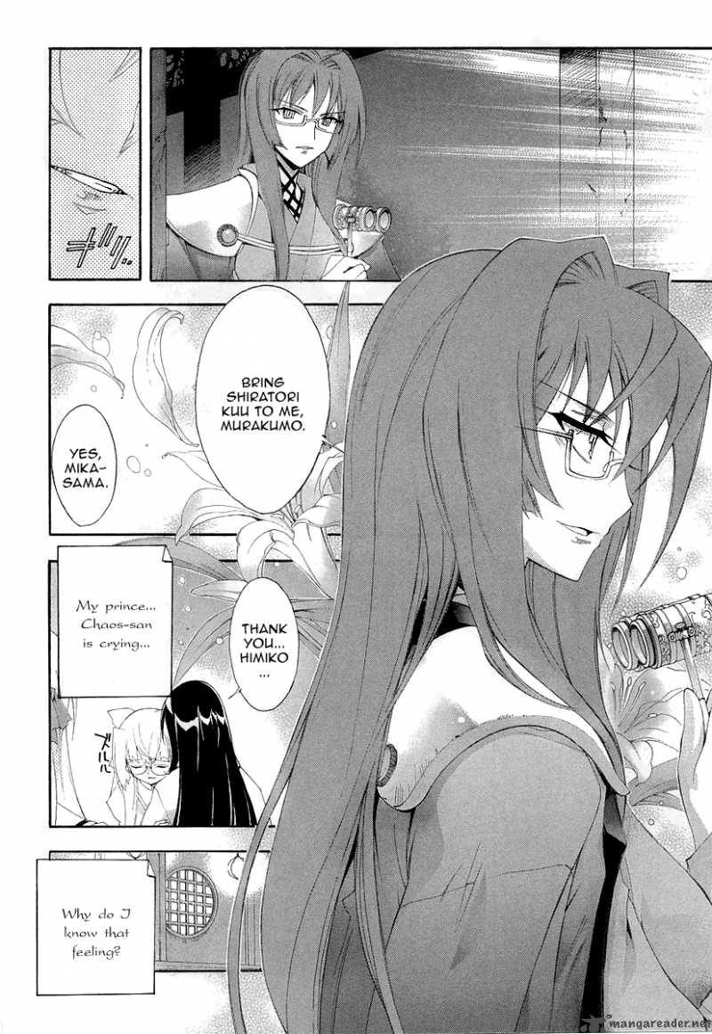 Kyoshiro To Towa No Sora Chapter 6 Page 18