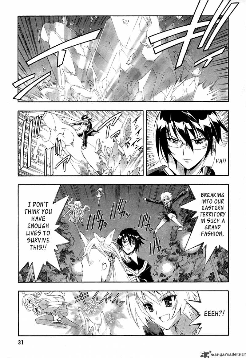 Kyoshiro To Towa No Sora Chapter 6 Page 21