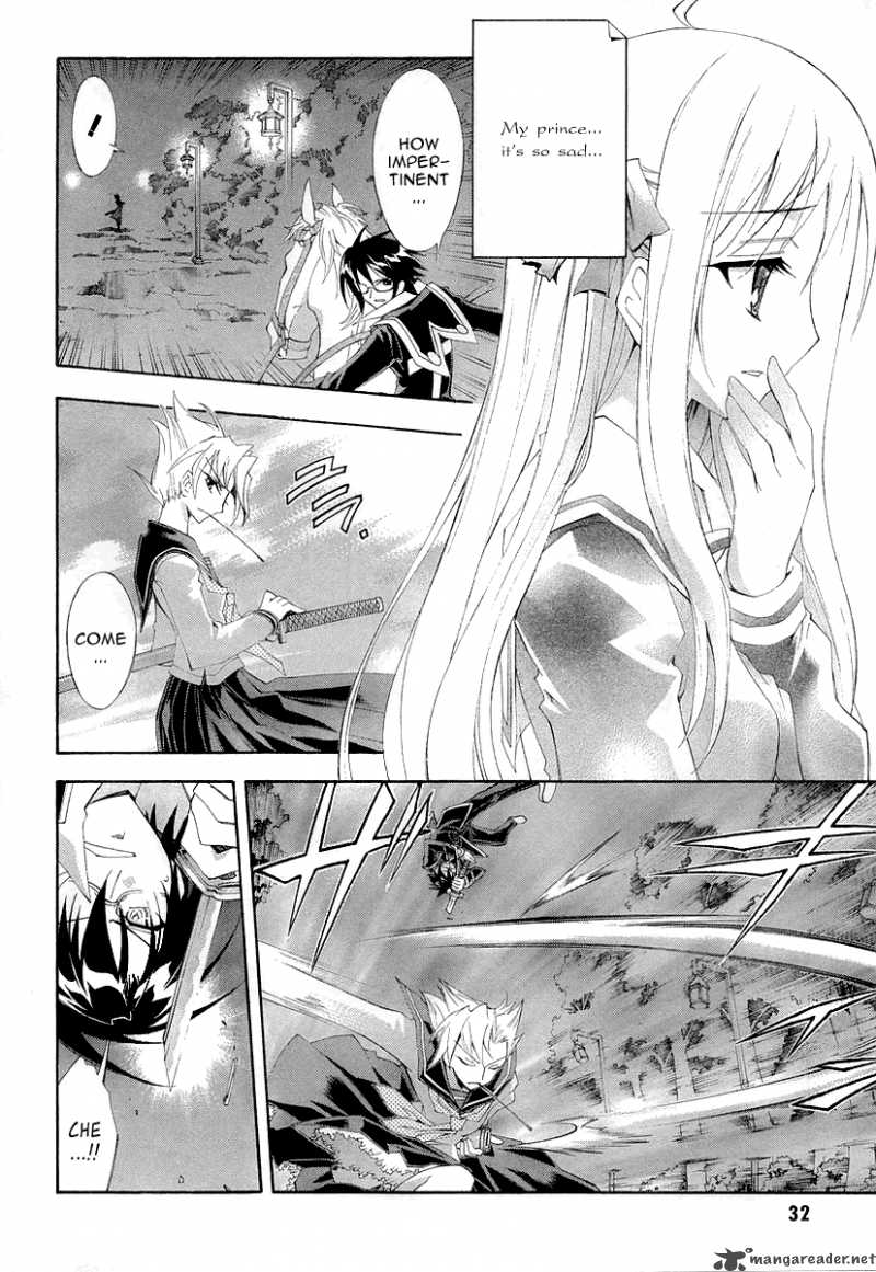 Kyoshiro To Towa No Sora Chapter 6 Page 22
