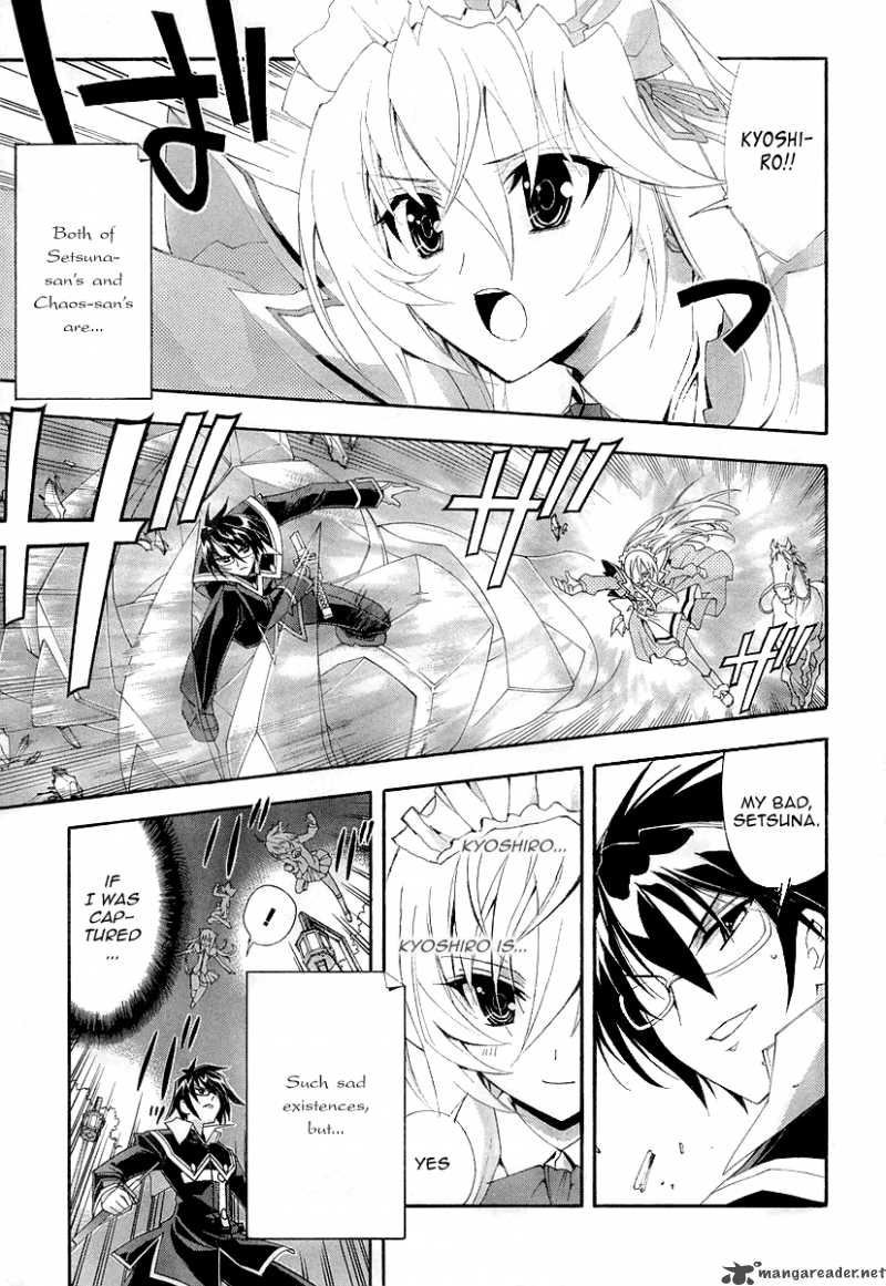 Kyoshiro To Towa No Sora Chapter 6 Page 23