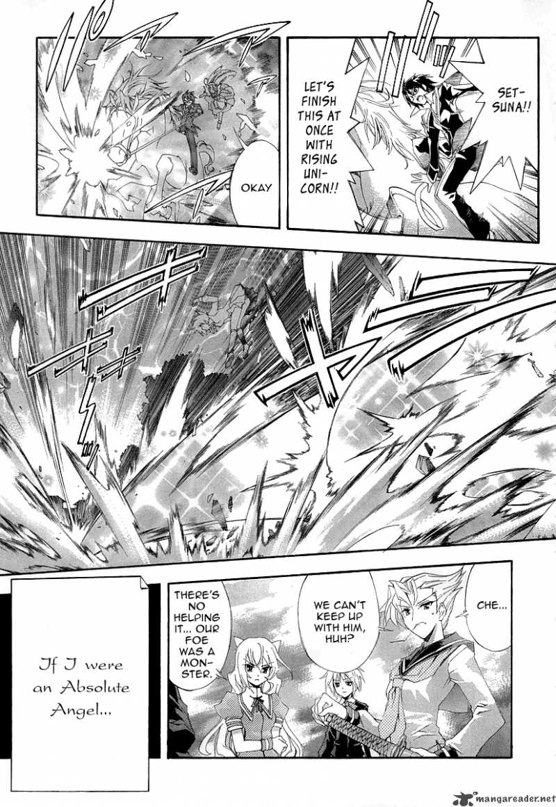 Kyoshiro To Towa No Sora Chapter 6 Page 25