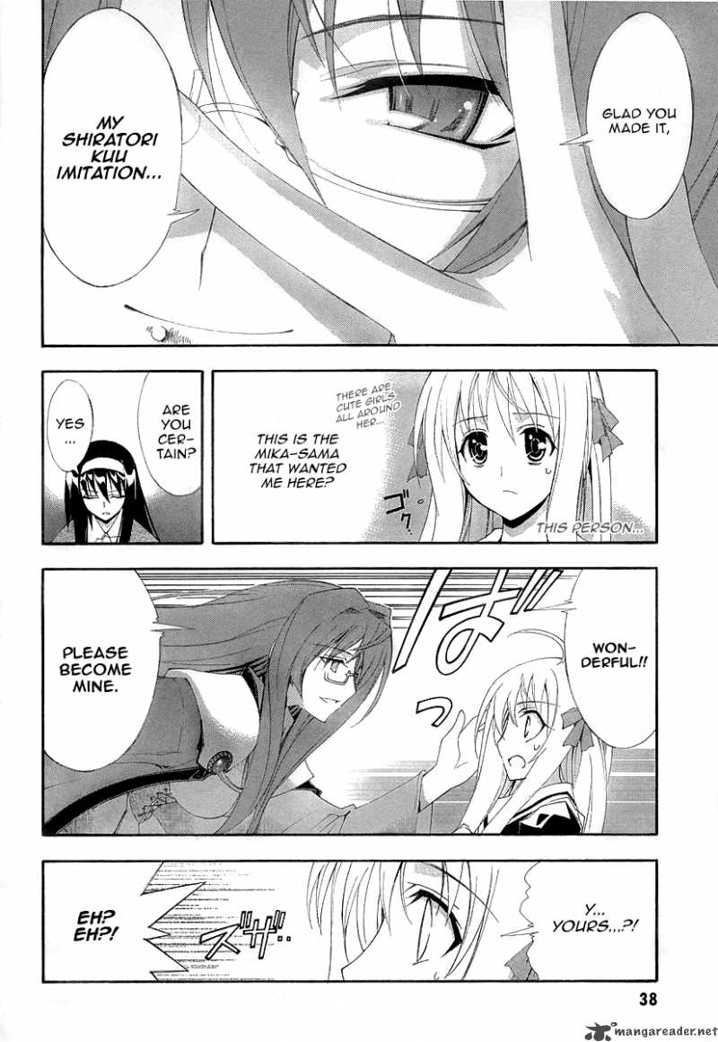 Kyoshiro To Towa No Sora Chapter 6 Page 28