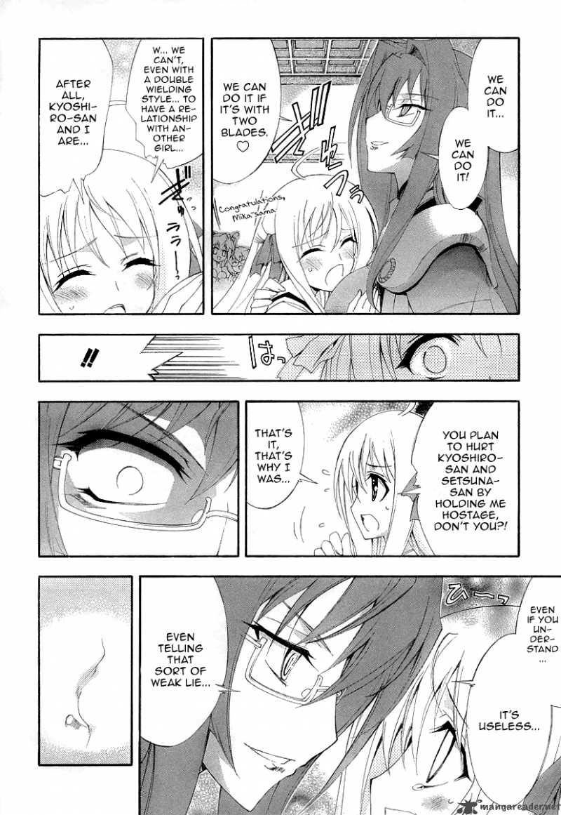 Kyoshiro To Towa No Sora Chapter 6 Page 30