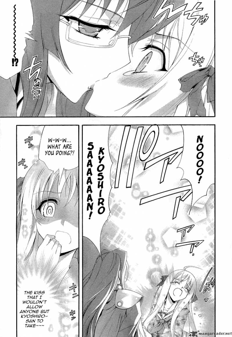 Kyoshiro To Towa No Sora Chapter 6 Page 31