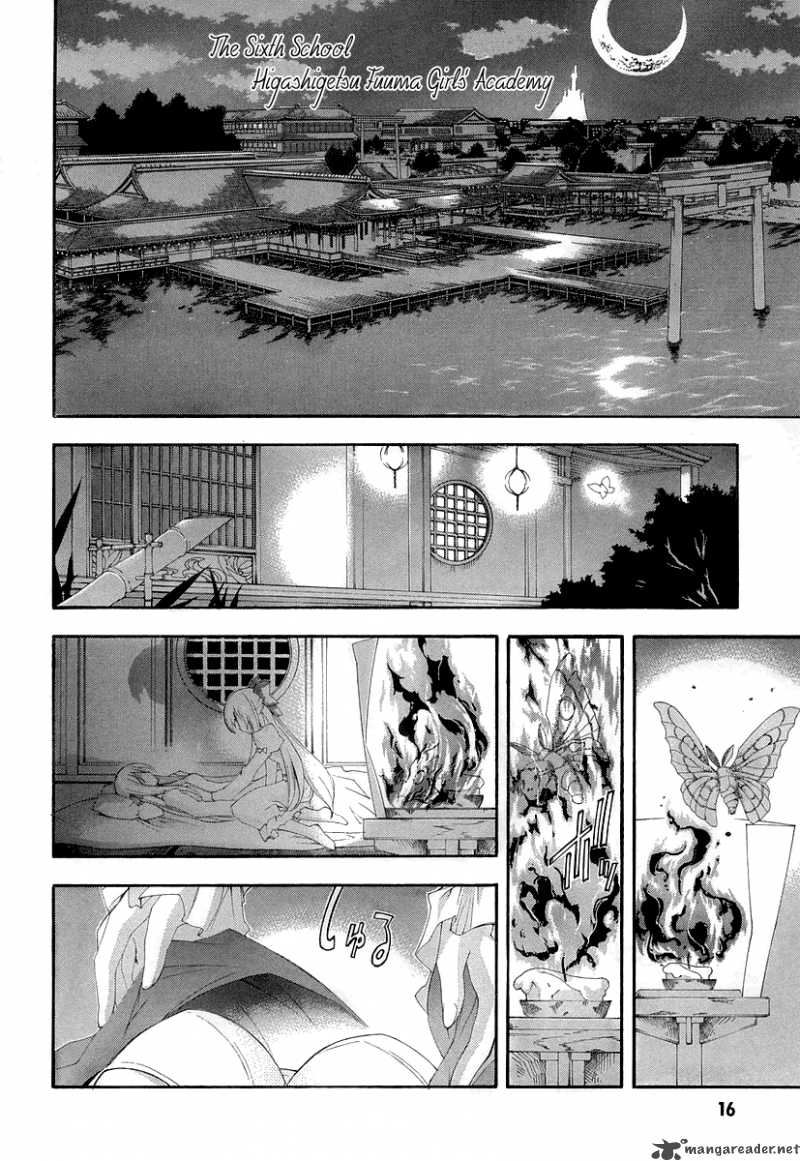 Kyoshiro To Towa No Sora Chapter 6 Page 6