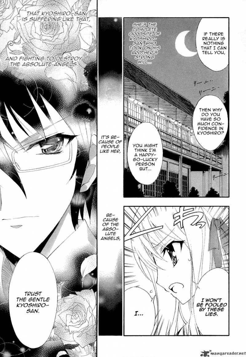Kyoshiro To Towa No Sora Chapter 7 Page 11