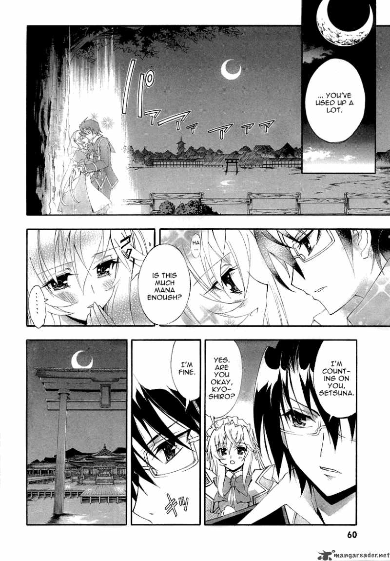 Kyoshiro To Towa No Sora Chapter 7 Page 18