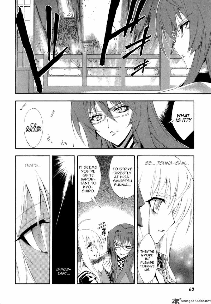 Kyoshiro To Towa No Sora Chapter 7 Page 20