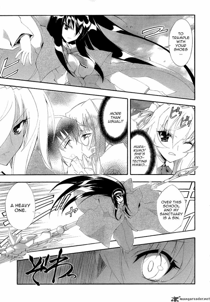 Kyoshiro To Towa No Sora Chapter 7 Page 23