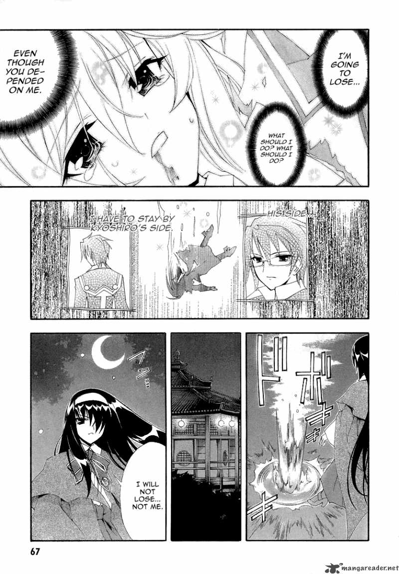 Kyoshiro To Towa No Sora Chapter 7 Page 25