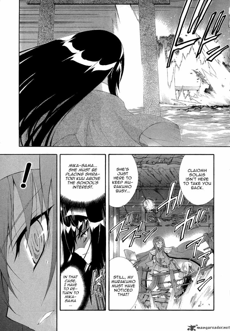 Kyoshiro To Towa No Sora Chapter 7 Page 27