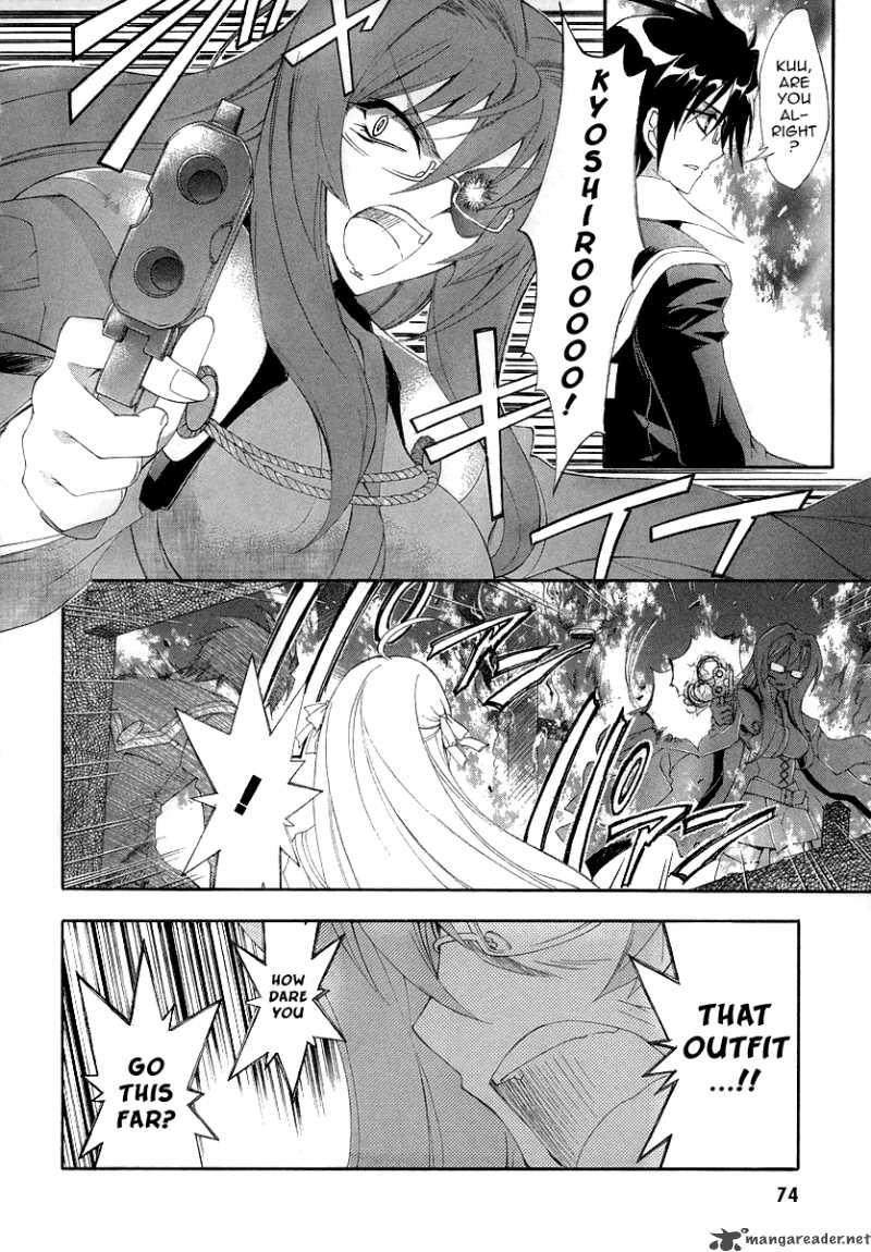 Kyoshiro To Towa No Sora Chapter 7 Page 32