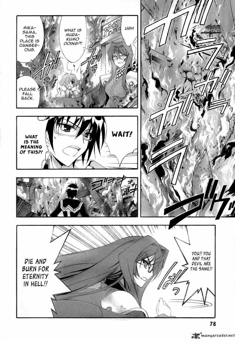 Kyoshiro To Towa No Sora Chapter 7 Page 35