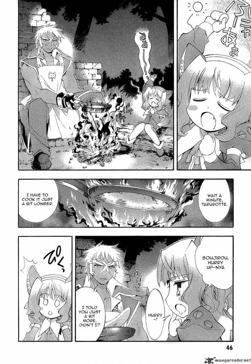 Kyoshiro To Towa No Sora Chapter 7 Page 4