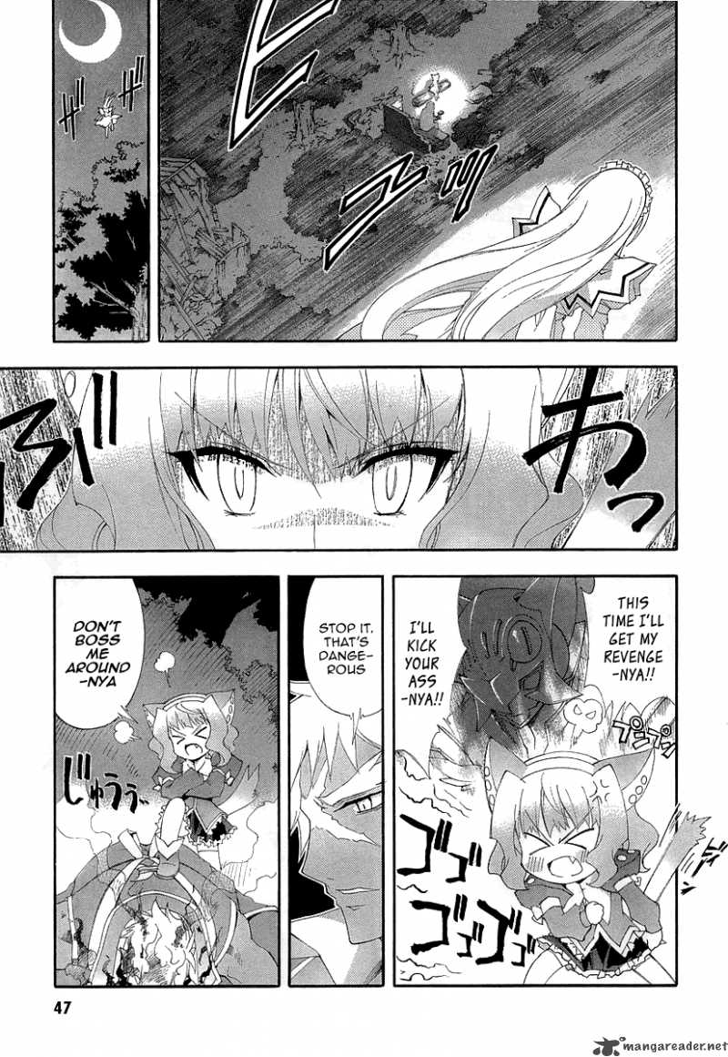 Kyoshiro To Towa No Sora Chapter 7 Page 5
