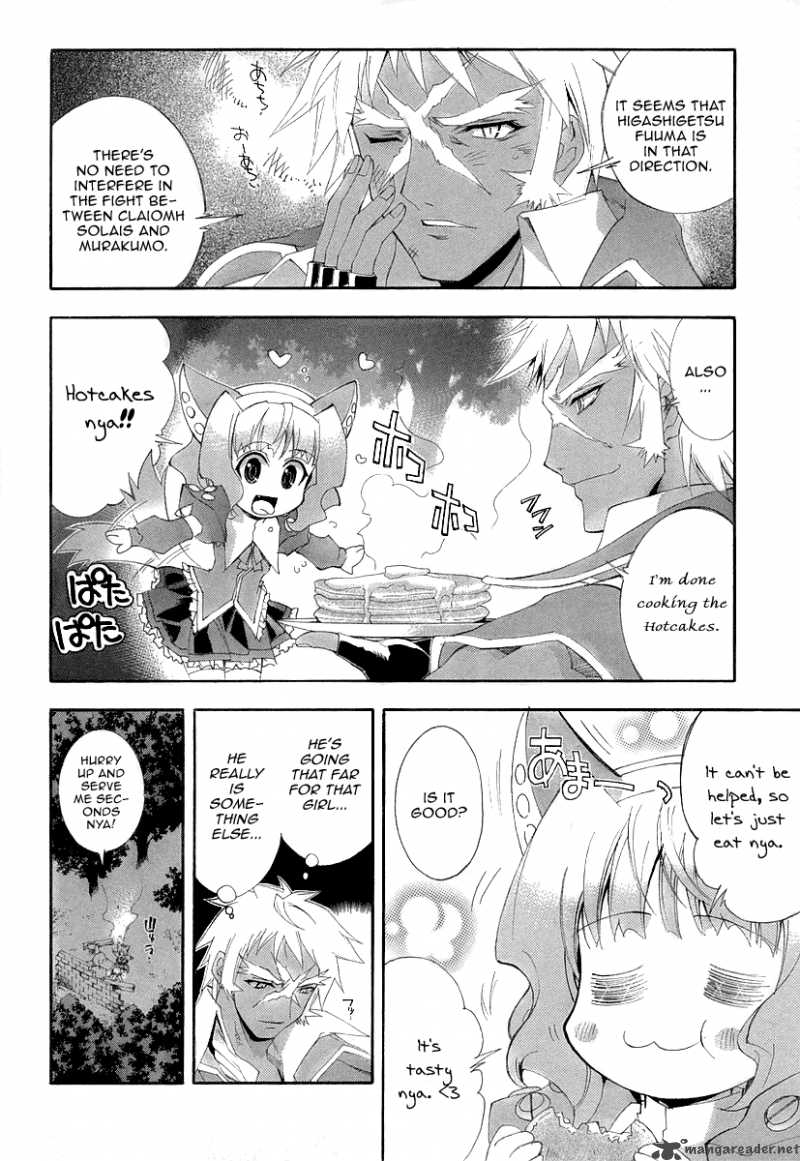 Kyoshiro To Towa No Sora Chapter 7 Page 6