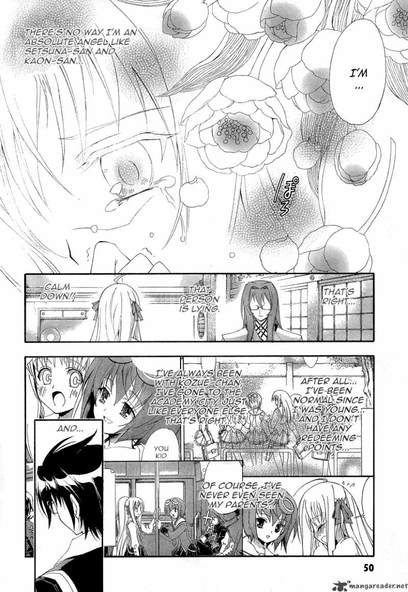 Kyoshiro To Towa No Sora Chapter 7 Page 8