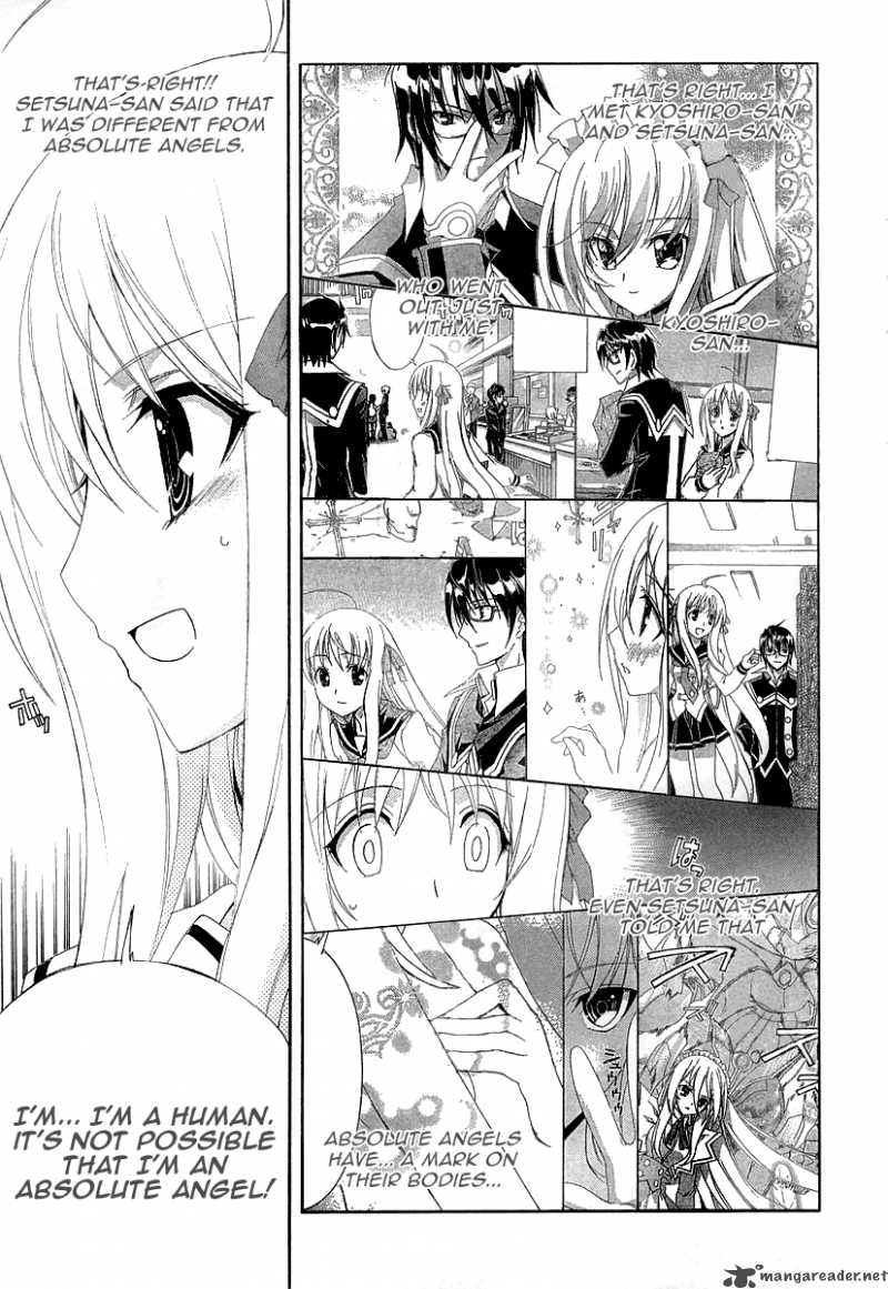 Kyoshiro To Towa No Sora Chapter 7 Page 9