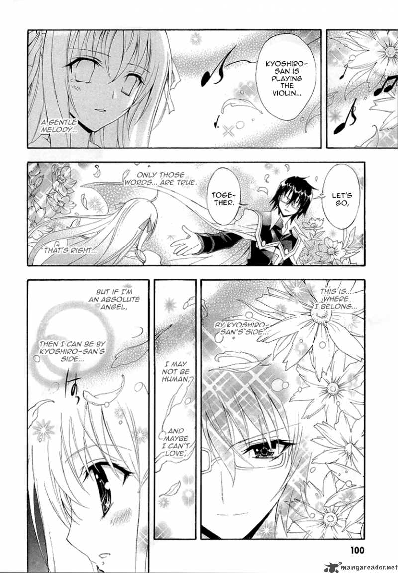 Kyoshiro To Towa No Sora Chapter 8 Page 17