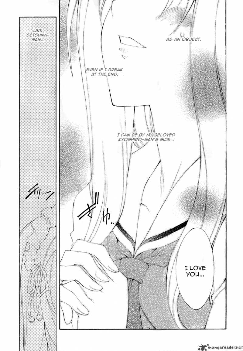 Kyoshiro To Towa No Sora Chapter 8 Page 18