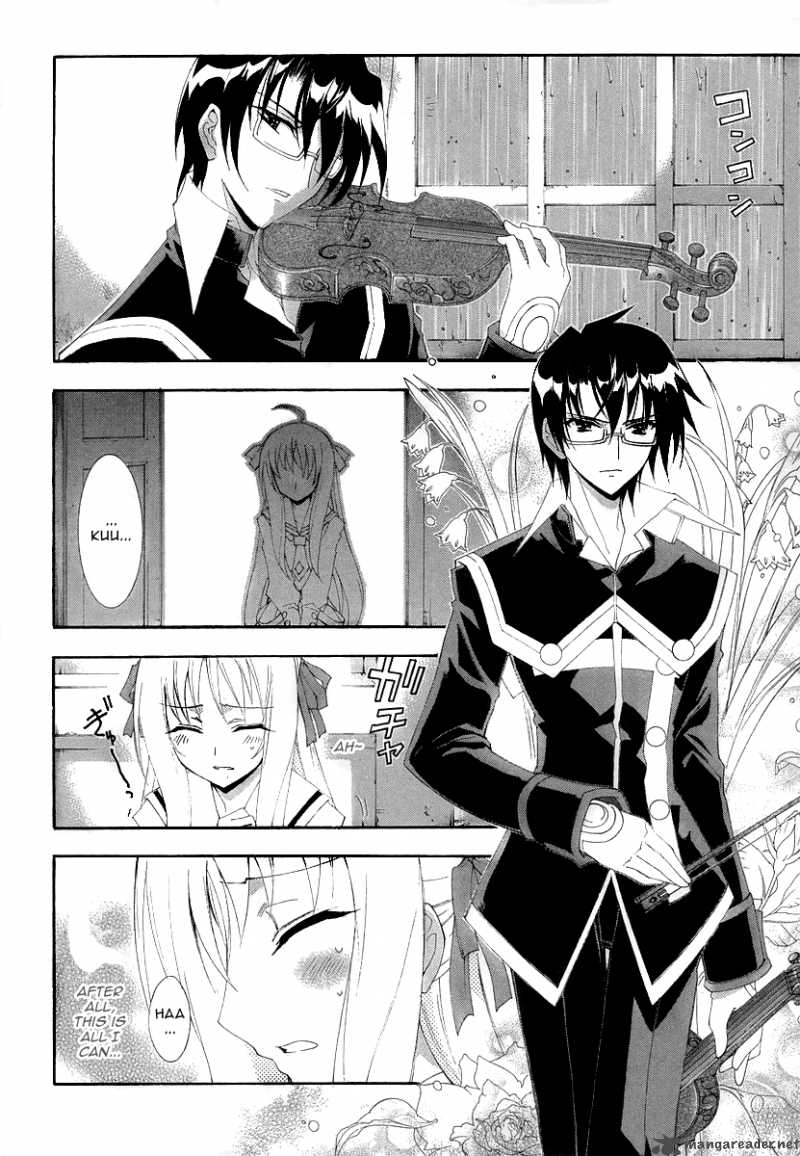 Kyoshiro To Towa No Sora Chapter 8 Page 21