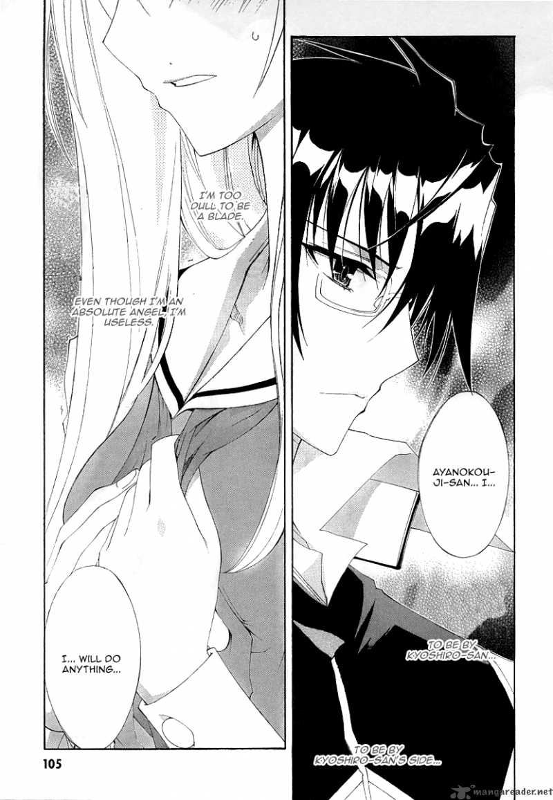 Kyoshiro To Towa No Sora Chapter 8 Page 22
