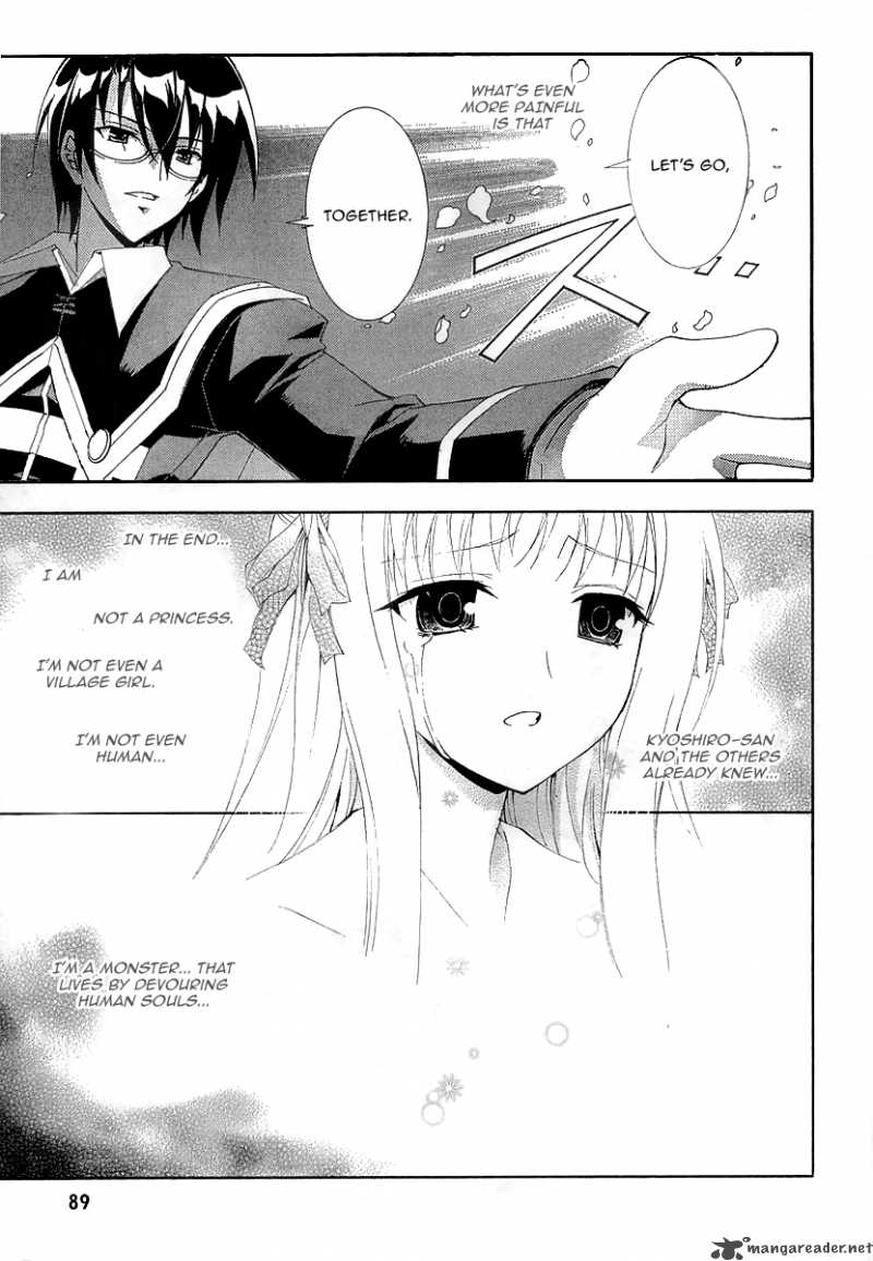 Kyoshiro To Towa No Sora Chapter 8 Page 6