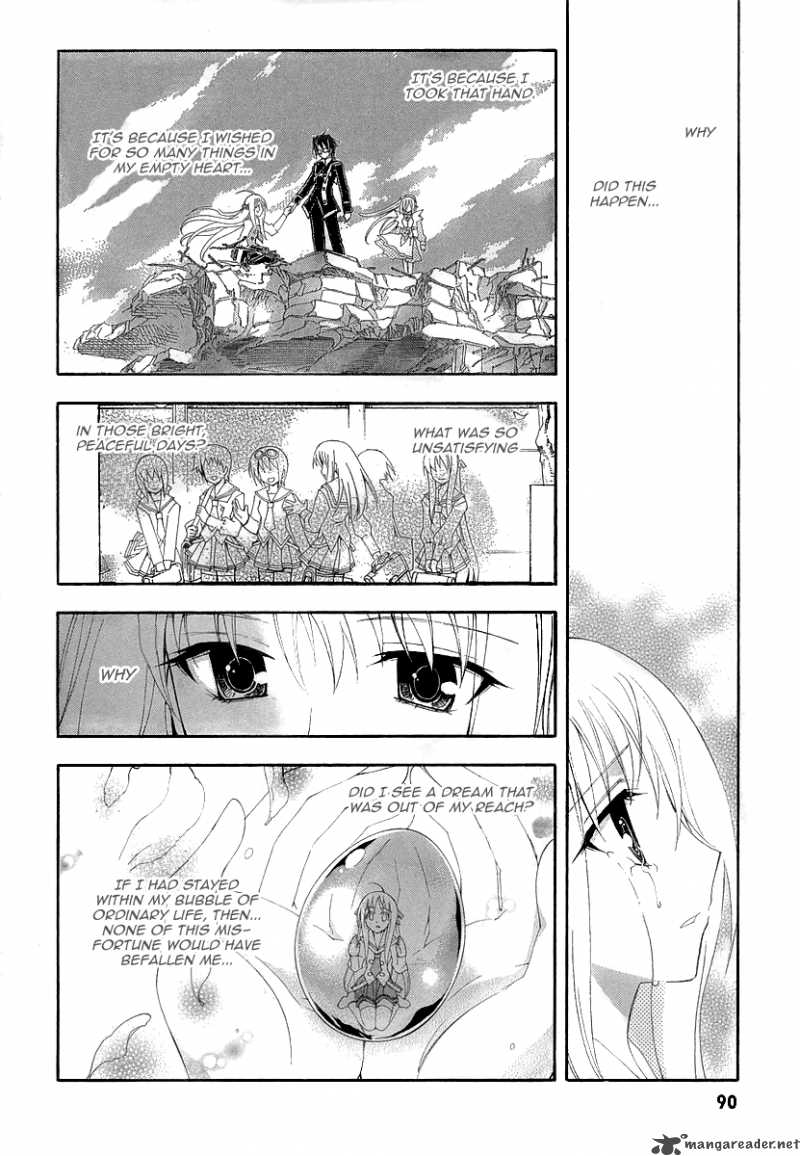 Kyoshiro To Towa No Sora Chapter 8 Page 7