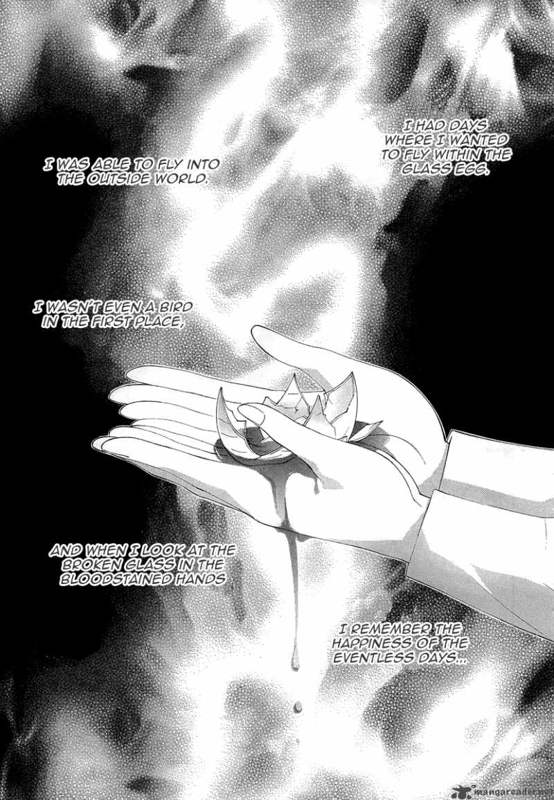 Kyoshiro To Towa No Sora Chapter 8 Page 8