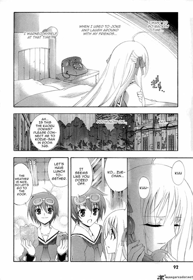 Kyoshiro To Towa No Sora Chapter 8 Page 9