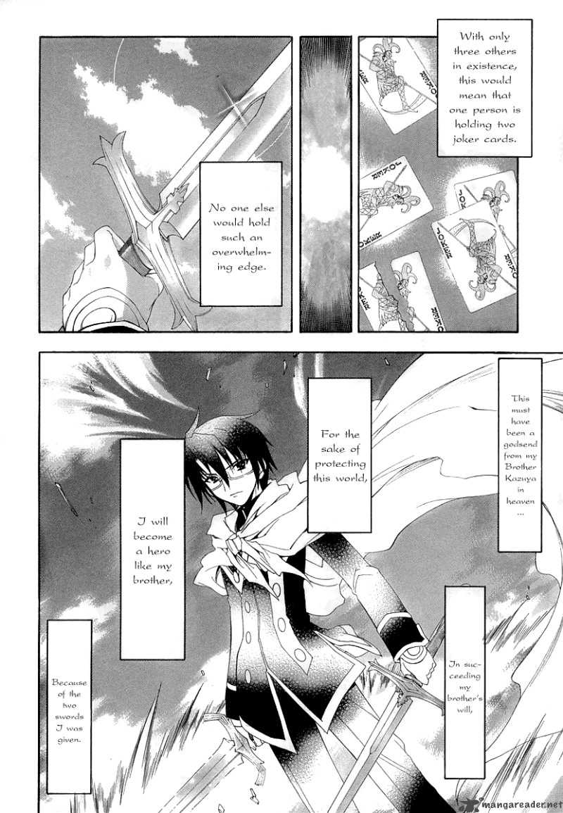 Kyoshiro To Towa No Sora Chapter 9 Page 12
