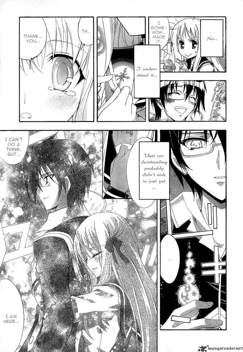 Kyoshiro To Towa No Sora Chapter 9 Page 15