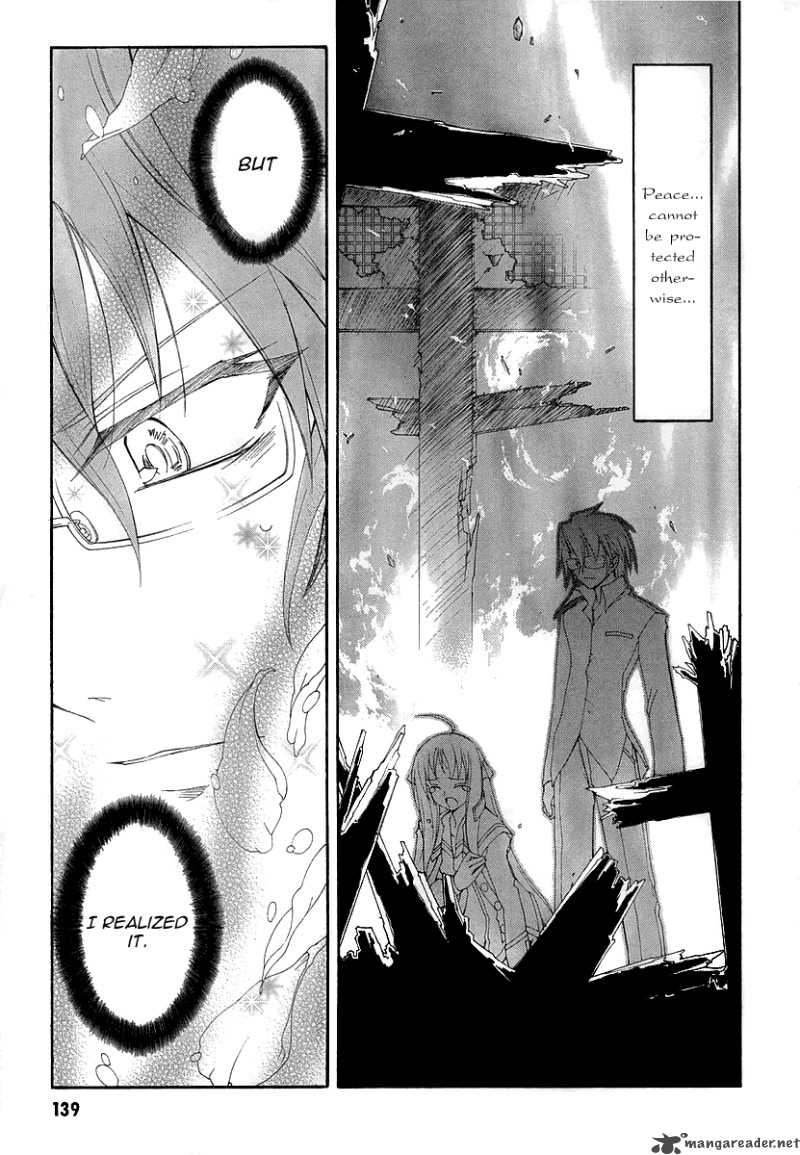 Kyoshiro To Towa No Sora Chapter 9 Page 17