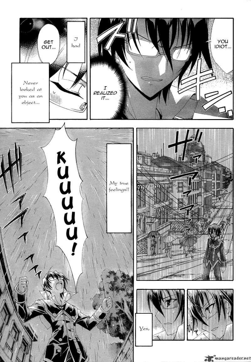 Kyoshiro To Towa No Sora Chapter 9 Page 19