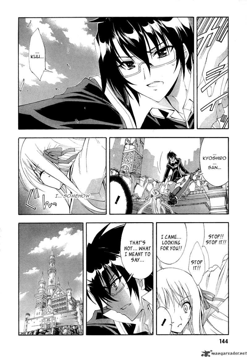 Kyoshiro To Towa No Sora Chapter 9 Page 22