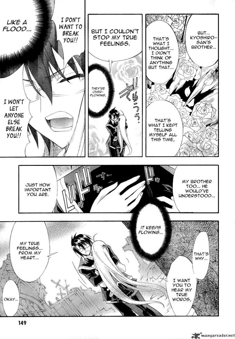 Kyoshiro To Towa No Sora Chapter 9 Page 26