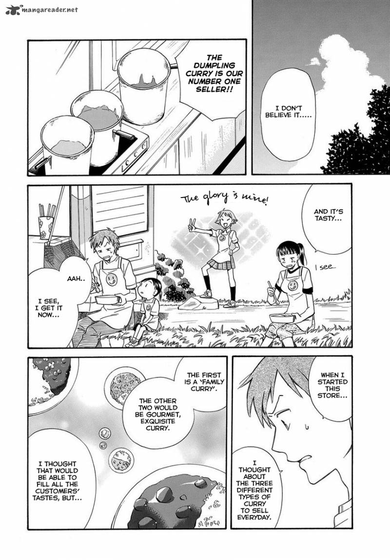 Kyou Curry Chapter 1 Page 17