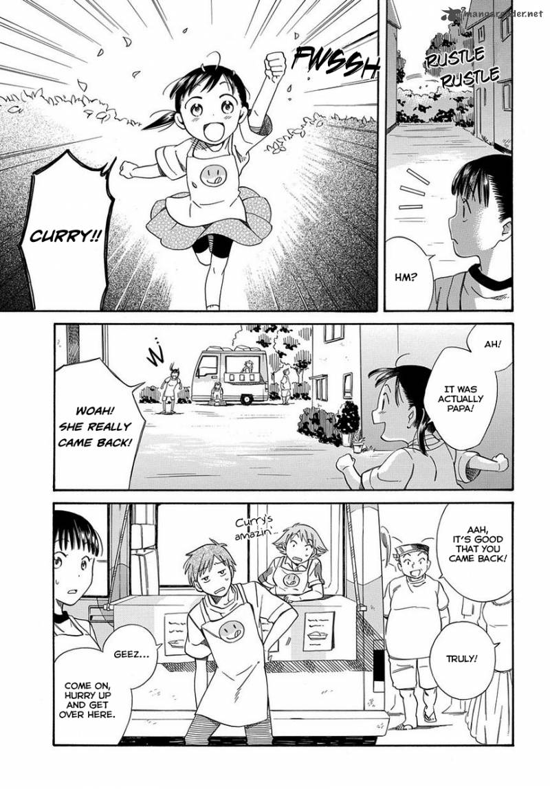 Kyou Curry Chapter 1 Page 32