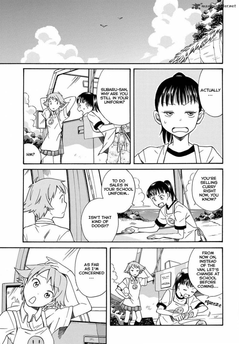 Kyou Curry Chapter 1 Page 8