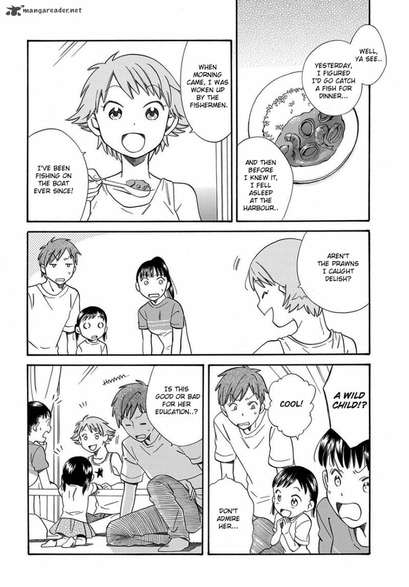 Kyou Curry Chapter 2 Page 12