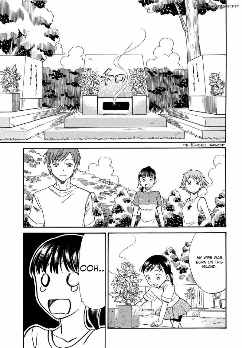 Kyou Curry Chapter 2 Page 15